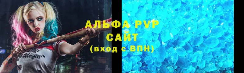 A-PVP мука  Пудож 